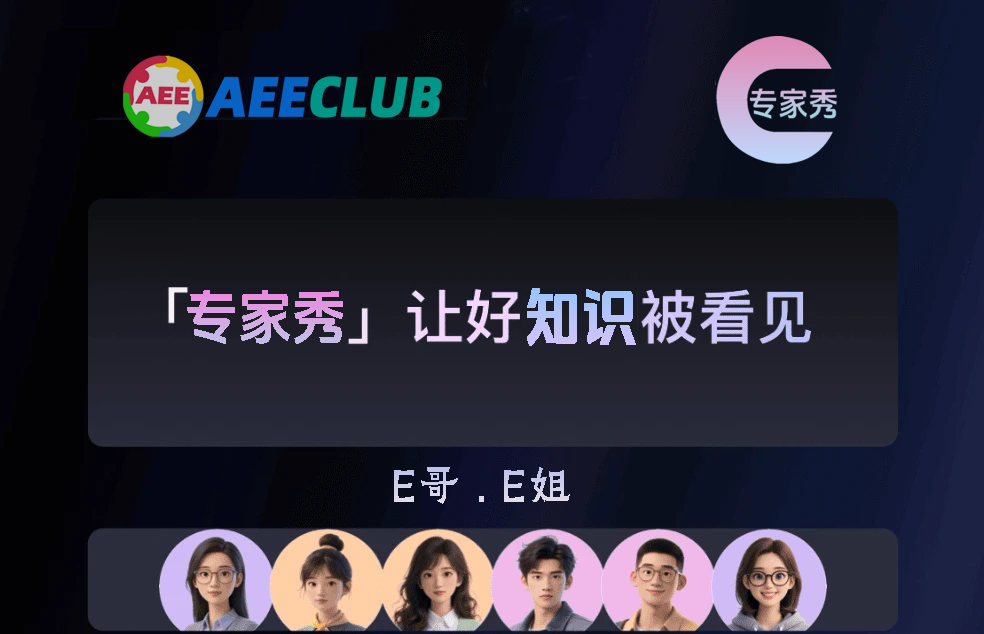 鹿演让好项目被看见